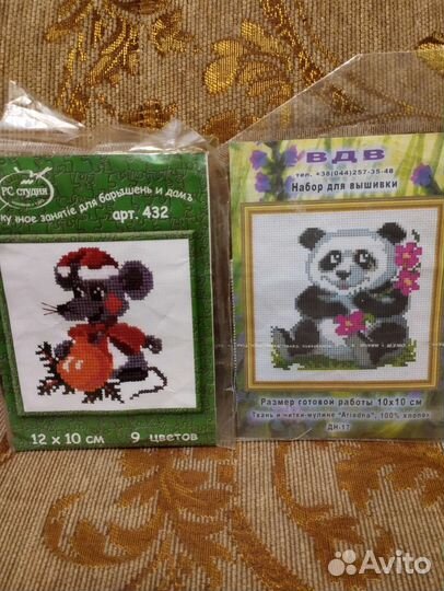 Наборы для вышивания крестом