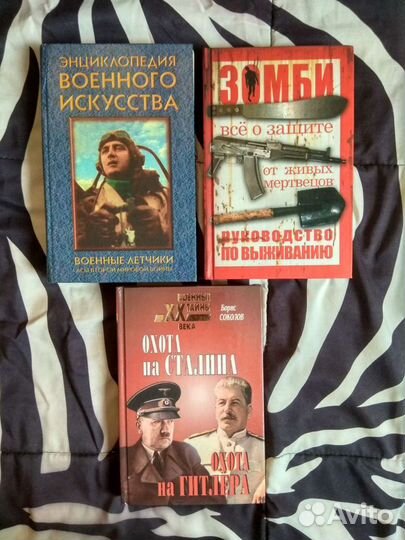 Документалная литература