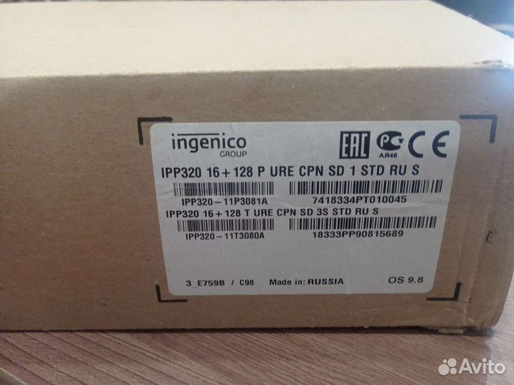Ingenico 320