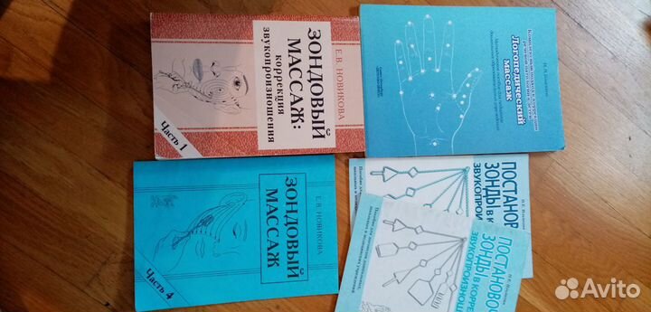 Книги по логопедии