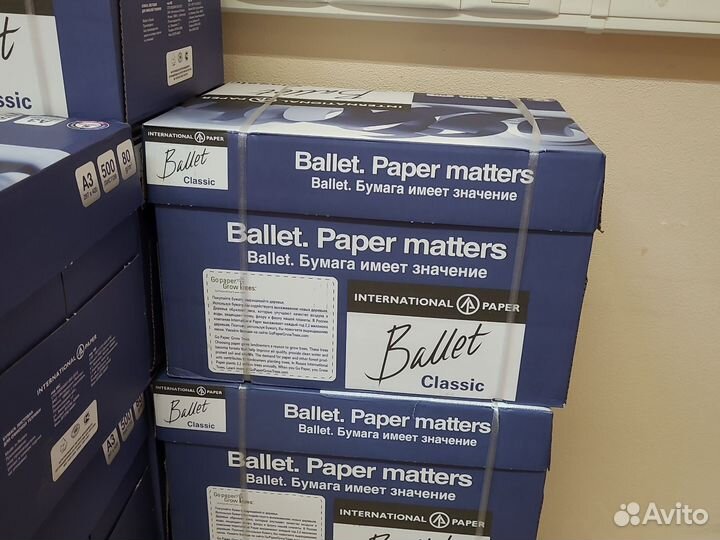 Поменяю бумагу А3 на А4