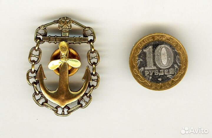 Флот вмф Россия Знаки с цепью