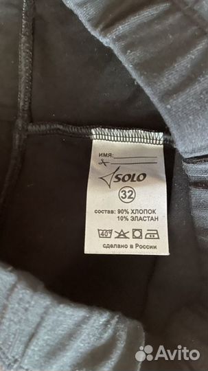 Рюкзак и форма для художественной гимнастики