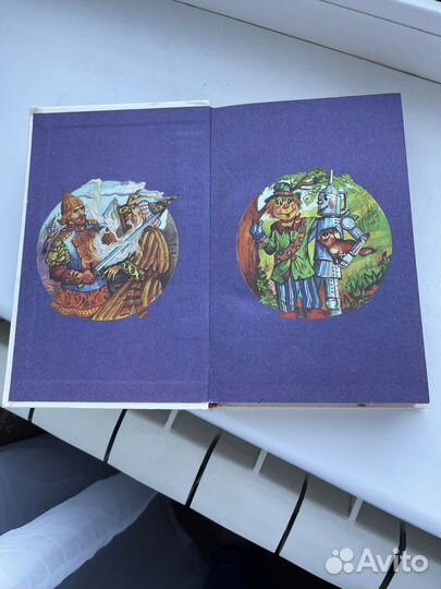 Книги Я познаю Мир