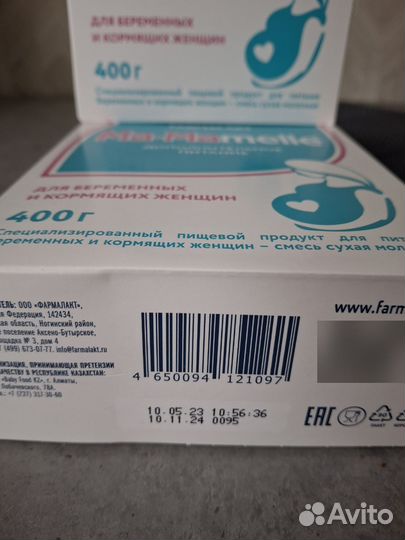 Смесь Ma.Mamelle для беременных и кормящих женщин