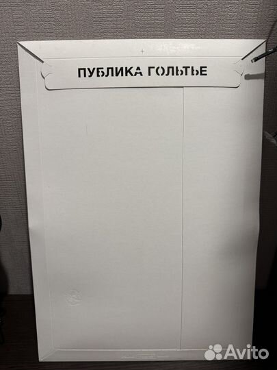 Новая, в конверте, футболочка Публика Гольтье