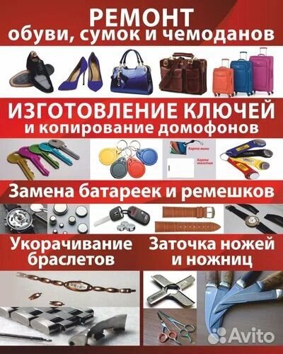 Ремонт часов