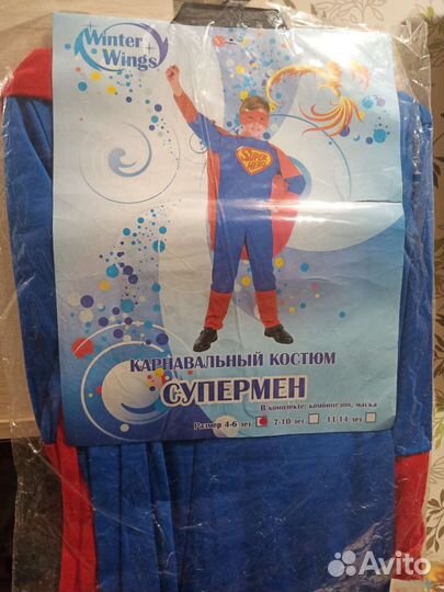 Костюмы карнавальные для мальчиков (новые)