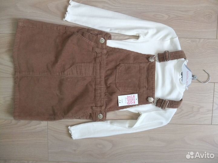 Новая одежда 122-128 - 134