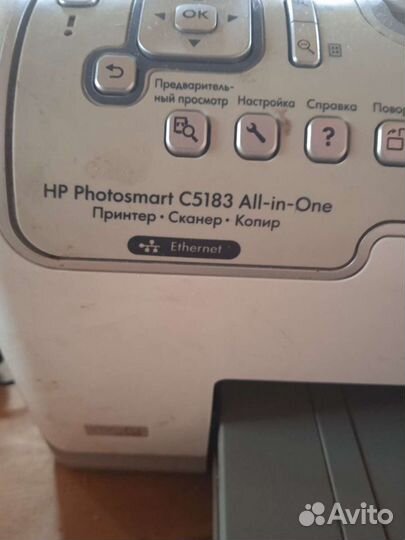 Принтер,сканер,копир HP C5183