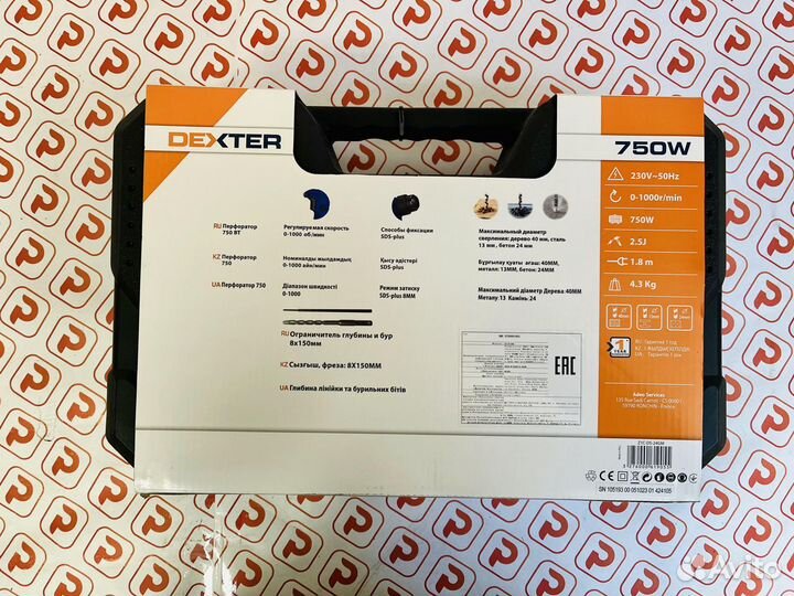 Перфоратор Dexter Z1C-DS-24GM (Скупка/Продажа)