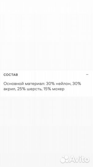 Шарф Akhmadullina Dreams