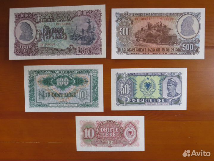 Набор банкнот Албании 1957 года все UNC