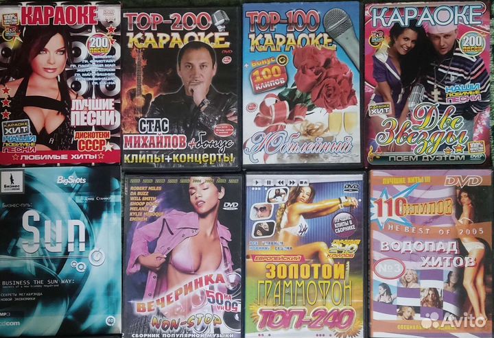 DVD-диски и CD-диски фильмы, караоке, музыка