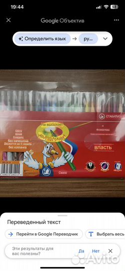 Фломастеры stabilo, 24 цвета