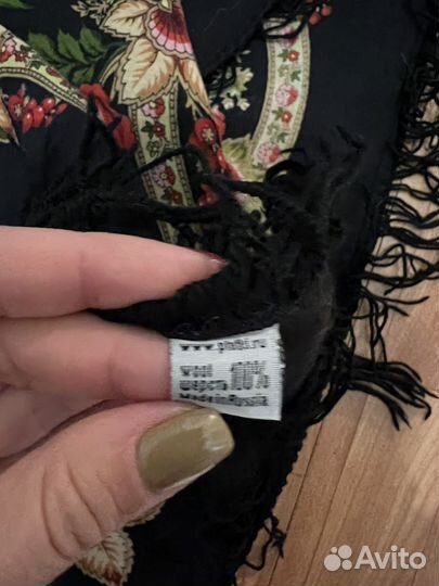 Павлопасадский шерстяной платок