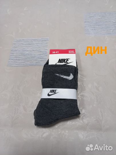 Носки женские/подростковые nike 36-41 размер, х/б