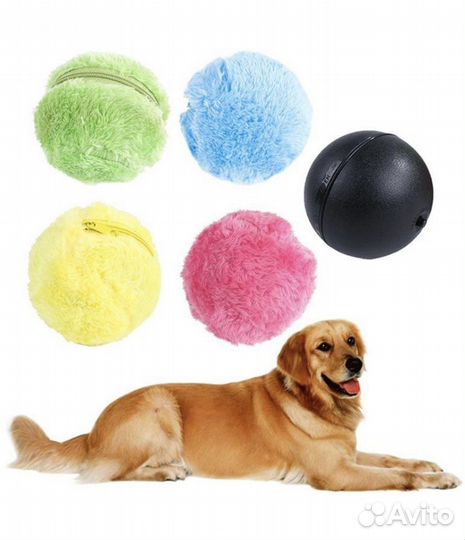 Мяч интерактивный для собак и кошек 8 см