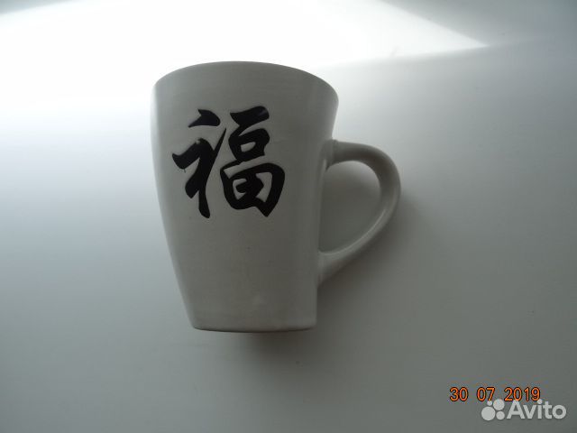 Кружка керамическая