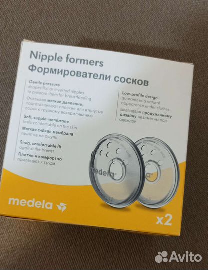 Накладки формирователи сосков Medela новые