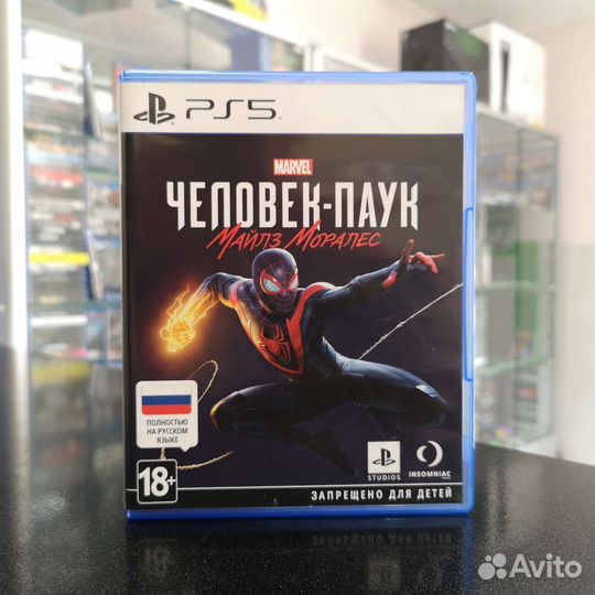 Marvel Человек-Паук: Майлз Моралес PS5 (Б/У)