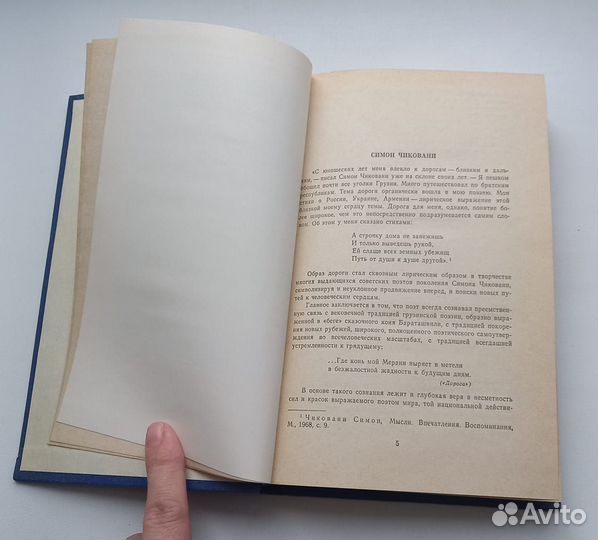 Высший разум открывает тайны