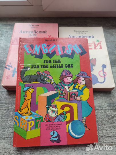 Скультэ В. Английский для детей + ключи + аудио