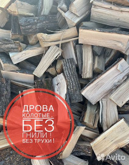 Доставка угля