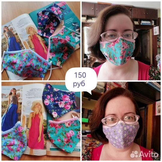 Маски тканевые многоразовые