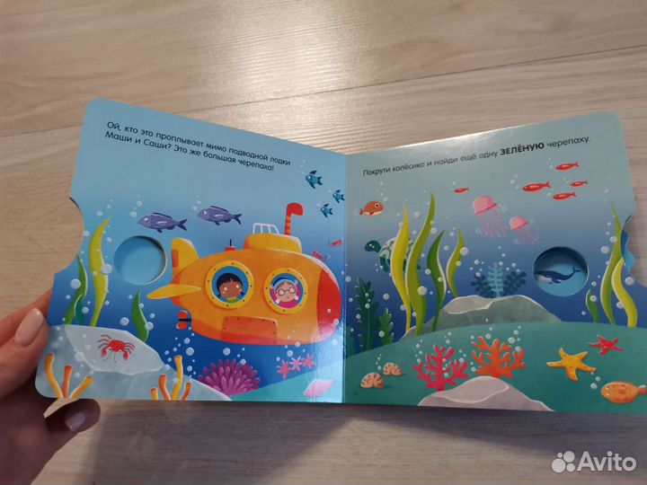 Развивашки для детей