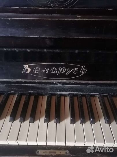 Пианино