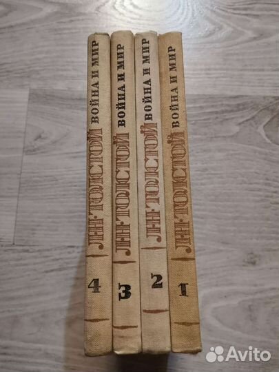 Книга война и мир Лев Толстой