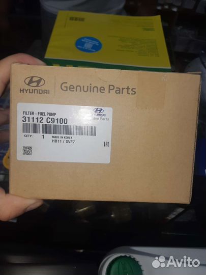 Топливные фильтры