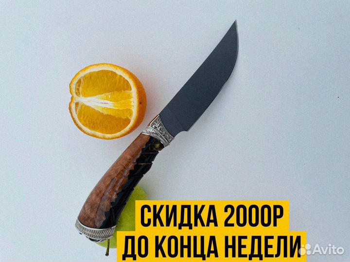 Охотничий Ножик