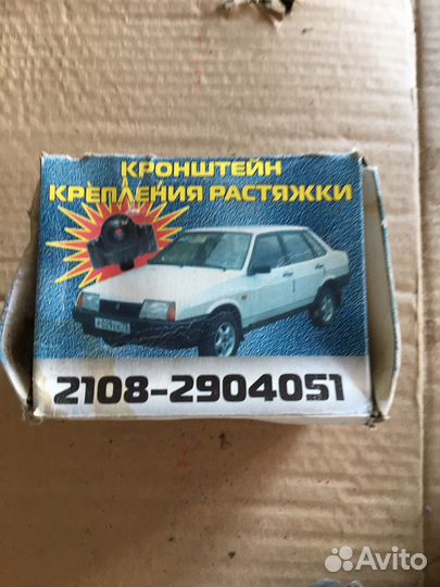 Шрус (Граната) 2109