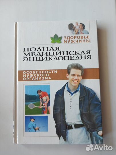 Продам книги 