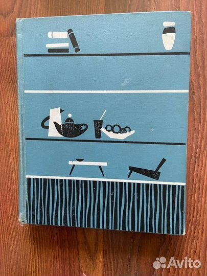 Энциклопедия домашнего хозяйства