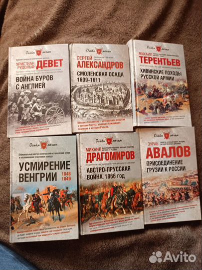 Книги из серии