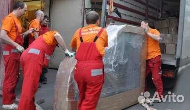 Грузчики, газель, такелажные работы