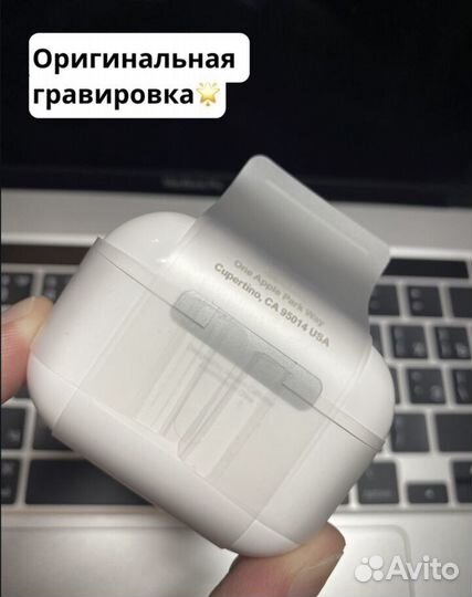 AirPods Pro (чехол+гарантия)