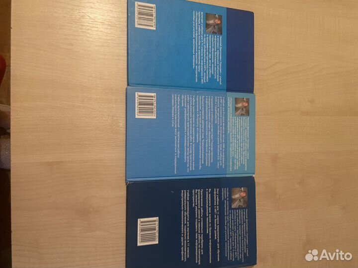 Учебники по информатике. 7,8,11 класс