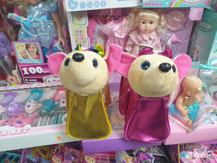 Ходячие собачки Чичи Лав в сумочке