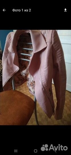 Кожаная куртка