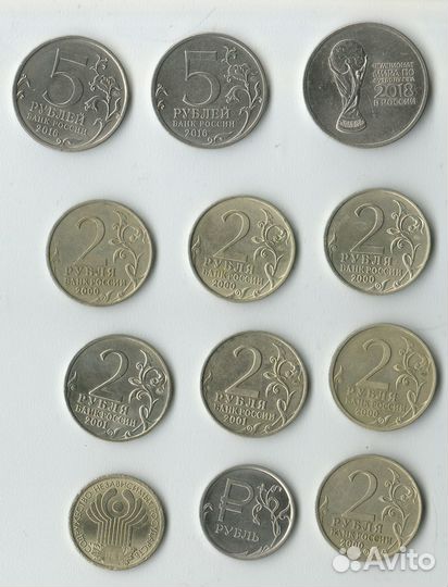 Юбилейные рубли биметаллические, нового образца