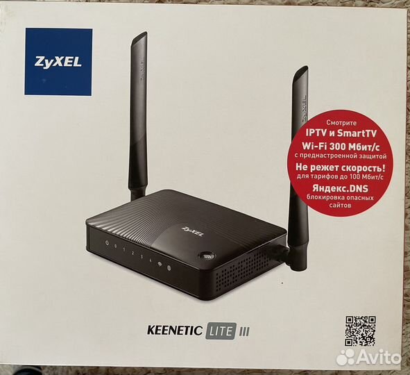 Маршрутизатор zyxel