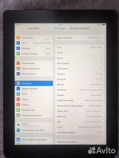 iPad 3 32 gb