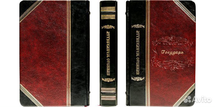 Великие правители (plongerossa) В 3-Х томах