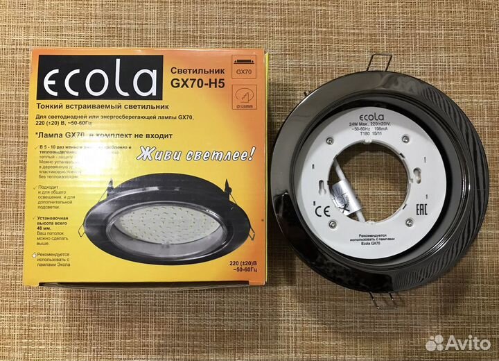 Светильник потолочный