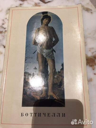 Альбомы Боттичелли, голландская живопись