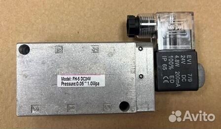 Электромагнитный клапан FH-5